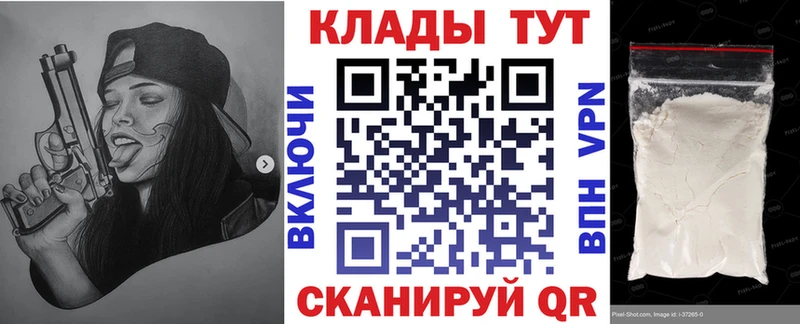 Купить наркотик аптеки Городец ГАШ  APVP  Галлюциногенные грибы  Меф 