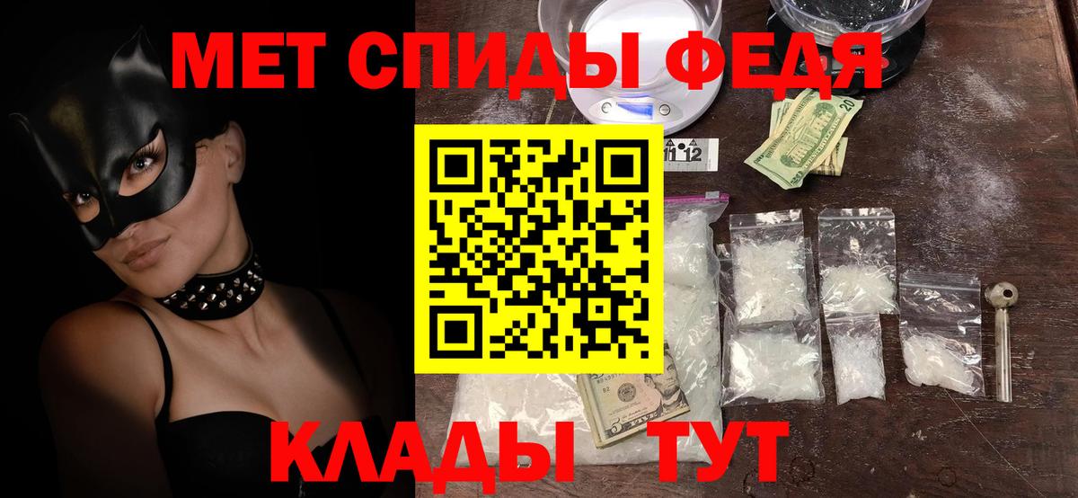 Amphetamine Premium Городец
