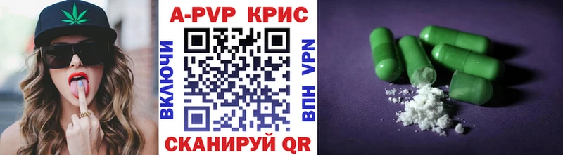 А ПВП СК  гидра как войти  Городец 
