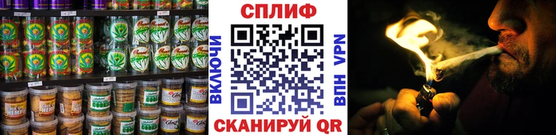Печенье с ТГК конопля  Городец 