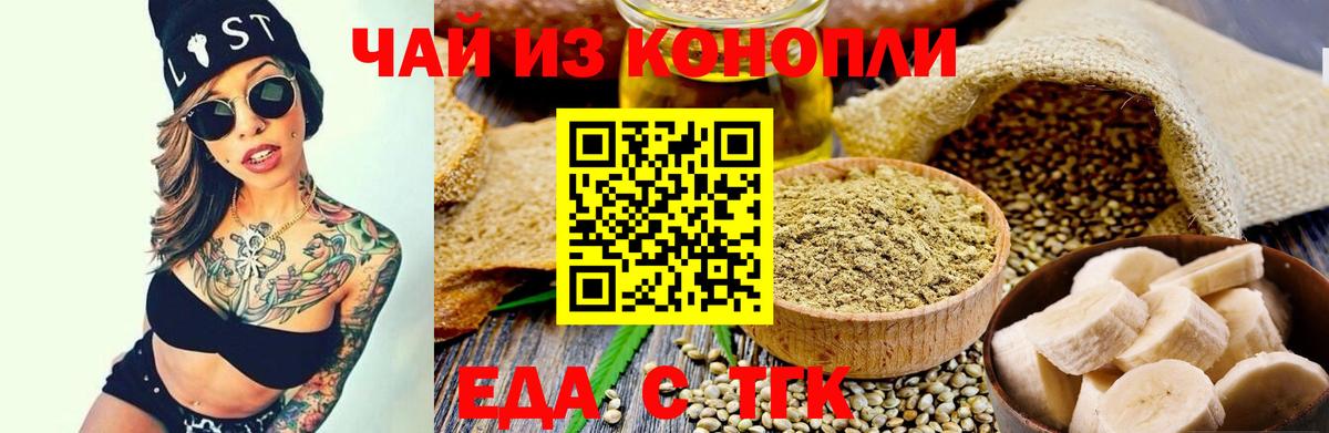 Canna-Cookies марихуана  Вход с VPN  Городец 