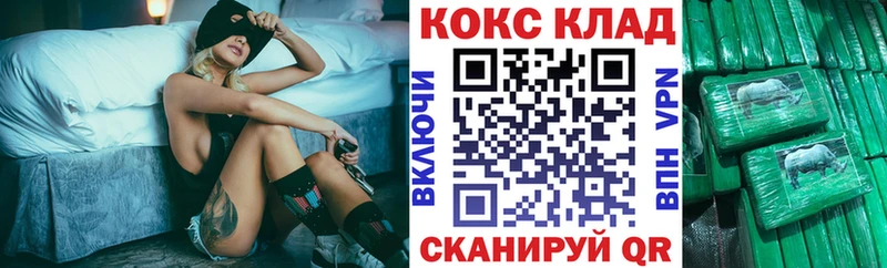 mega ТОР  Городец  Cocaine 97% 