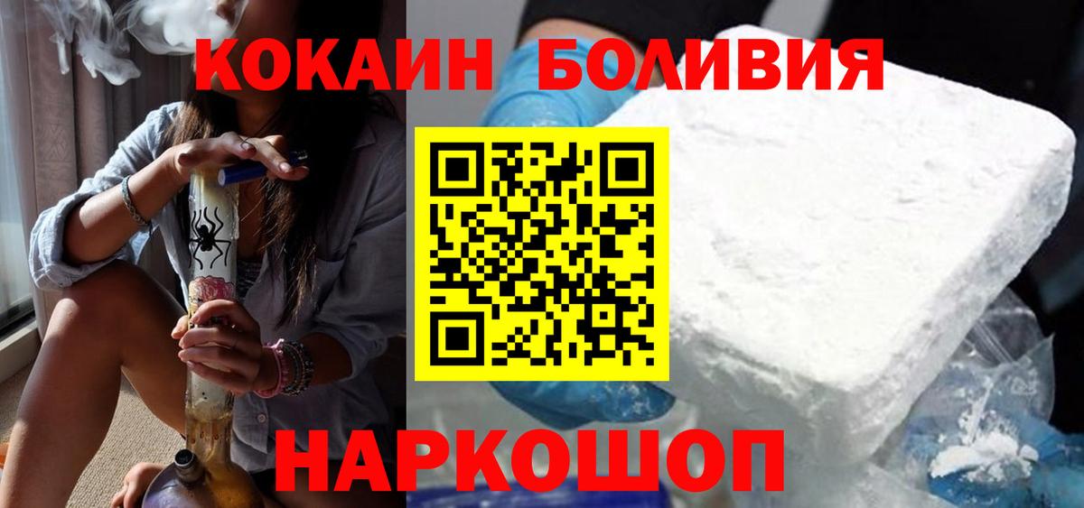 КОКАИН 99% Городец