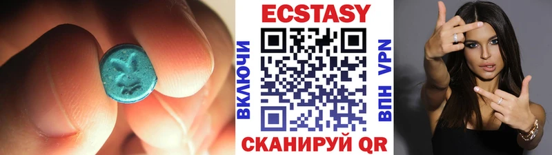 omg ссылки  Городец  площадка какой сайт  Экстази Cube 