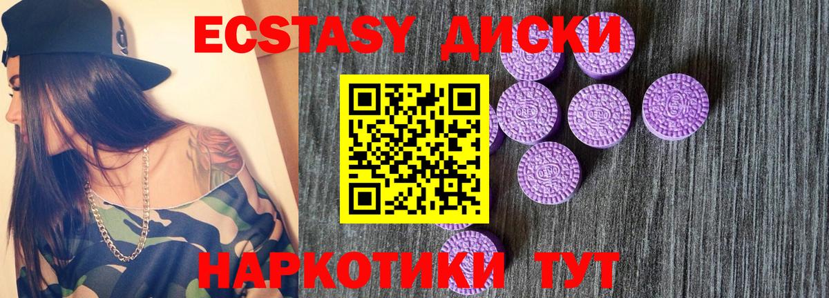 Экстази TESLA Городец