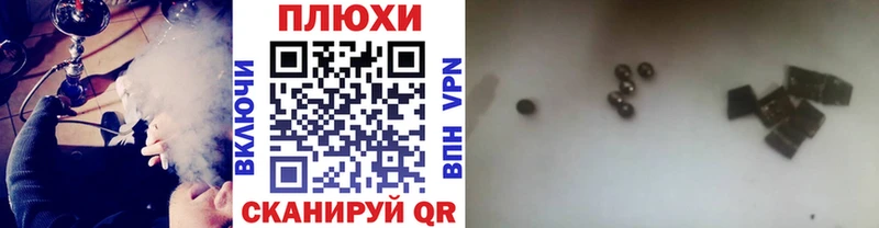 ГАШИШ гашик  Городец 