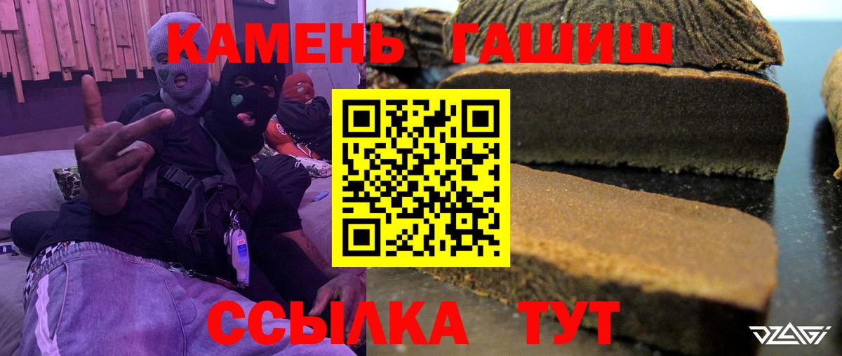 ГАШ индика сатива Городец