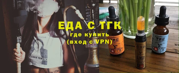 COCAINE Бугульма