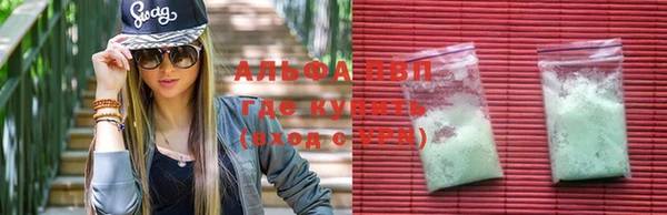 соль ск Верхний Тагил