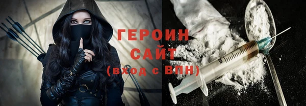 MESCALINE Бронницы