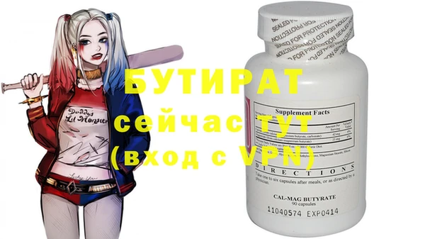 MESCALINE Бронницы