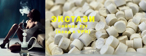 COCAINE Бугульма