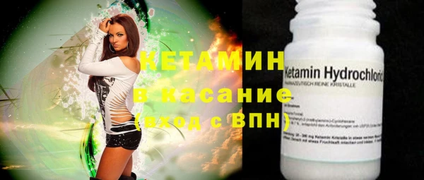 COCAINE Бугульма