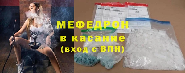 COCAINE Бугульма