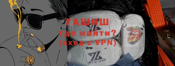 гашик Бородино