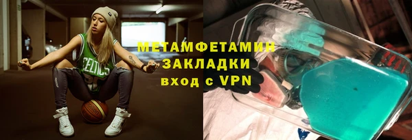 MESCALINE Бронницы