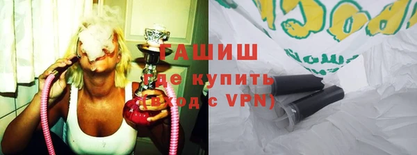 COCAINE Бугульма