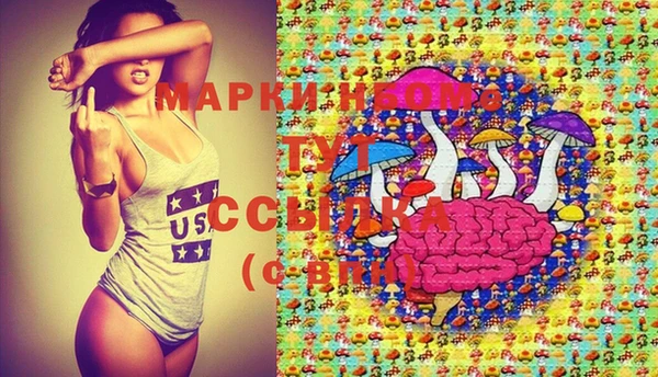 MESCALINE Бронницы