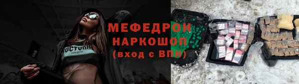 мяу мяу мука Кукмор