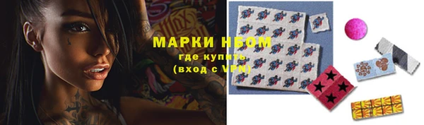 MESCALINE Бронницы