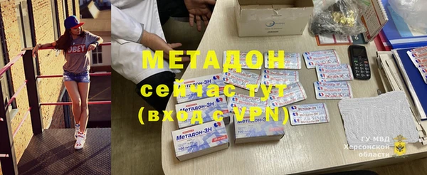 MESCALINE Бронницы