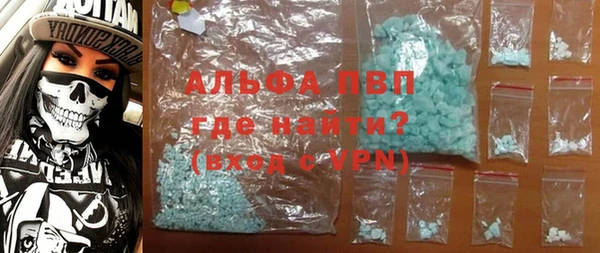 соль ск Верхний Тагил