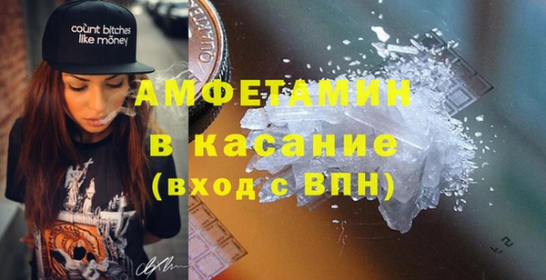 соль ск Верхний Тагил