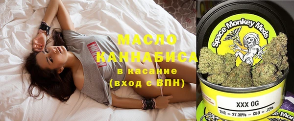 MESCALINE Бронницы