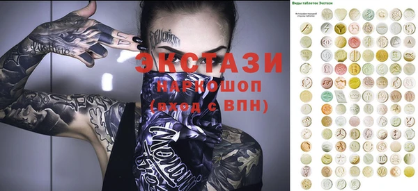 гашик Бородино