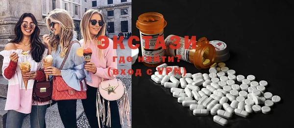 MESCALINE Бронницы