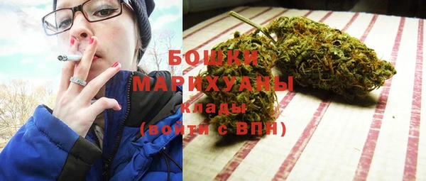 COCAINE Бугульма