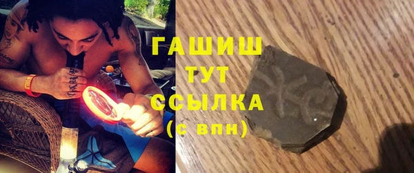 соль ск Верхний Тагил