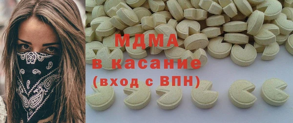 соль ск Верхний Тагил