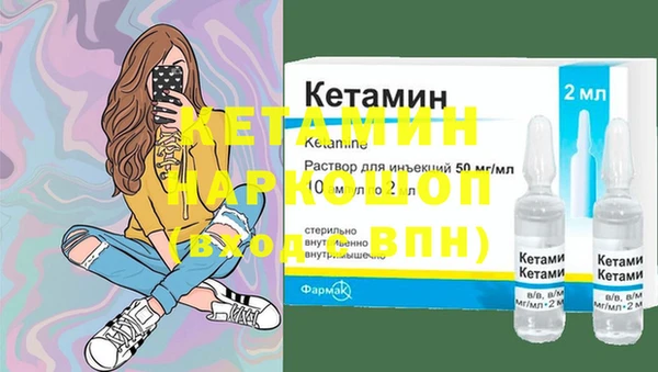 гашик Бородино