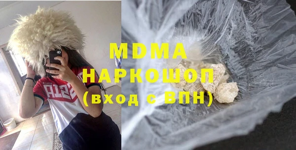 COCAINE Бугульма