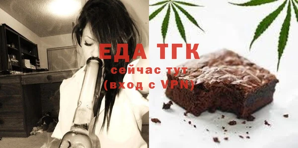 соль ск Белоозёрский