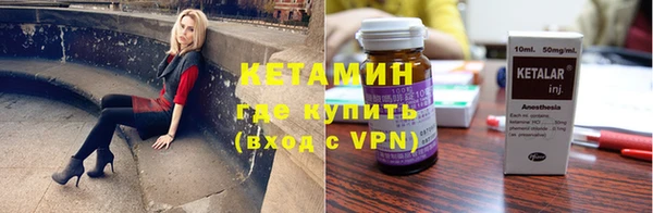 MESCALINE Бронницы