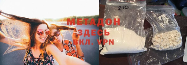 COCAINE Одинцово