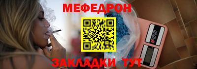 крисы Моздок