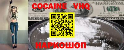 герыч Можайск