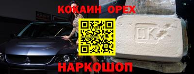 герыч Можайск