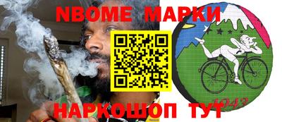 крисы Моздок