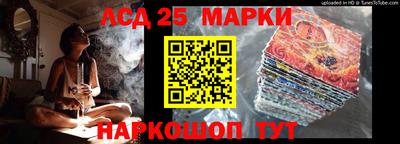 синтетический гашиш Гулькевичи