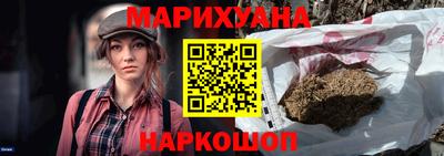 герыч Можайск