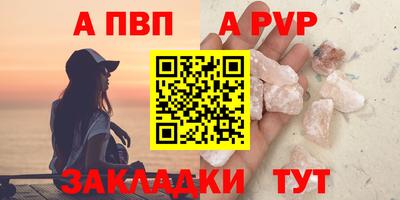 крисы Моздок