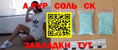 герыч Можайск