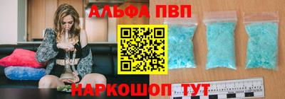 Альфа ПВП Можга