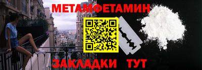 крисы Моздок