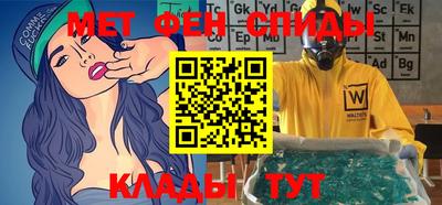 герыч Можайск
