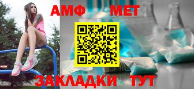 герыч Можайск